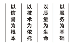 企业文化.png