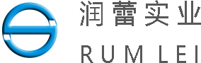 1634883873641639.png 润 蕾 实 业 R U M L E I.png